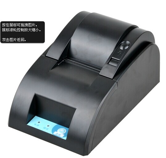 Imprimanta termica 58mm ZPP-585 USB [2]