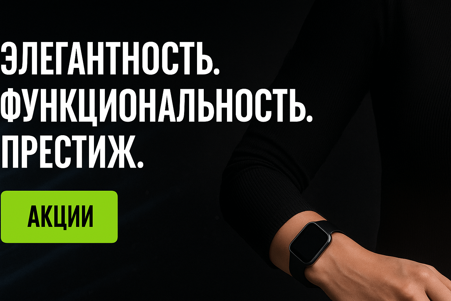 SmartFit.md