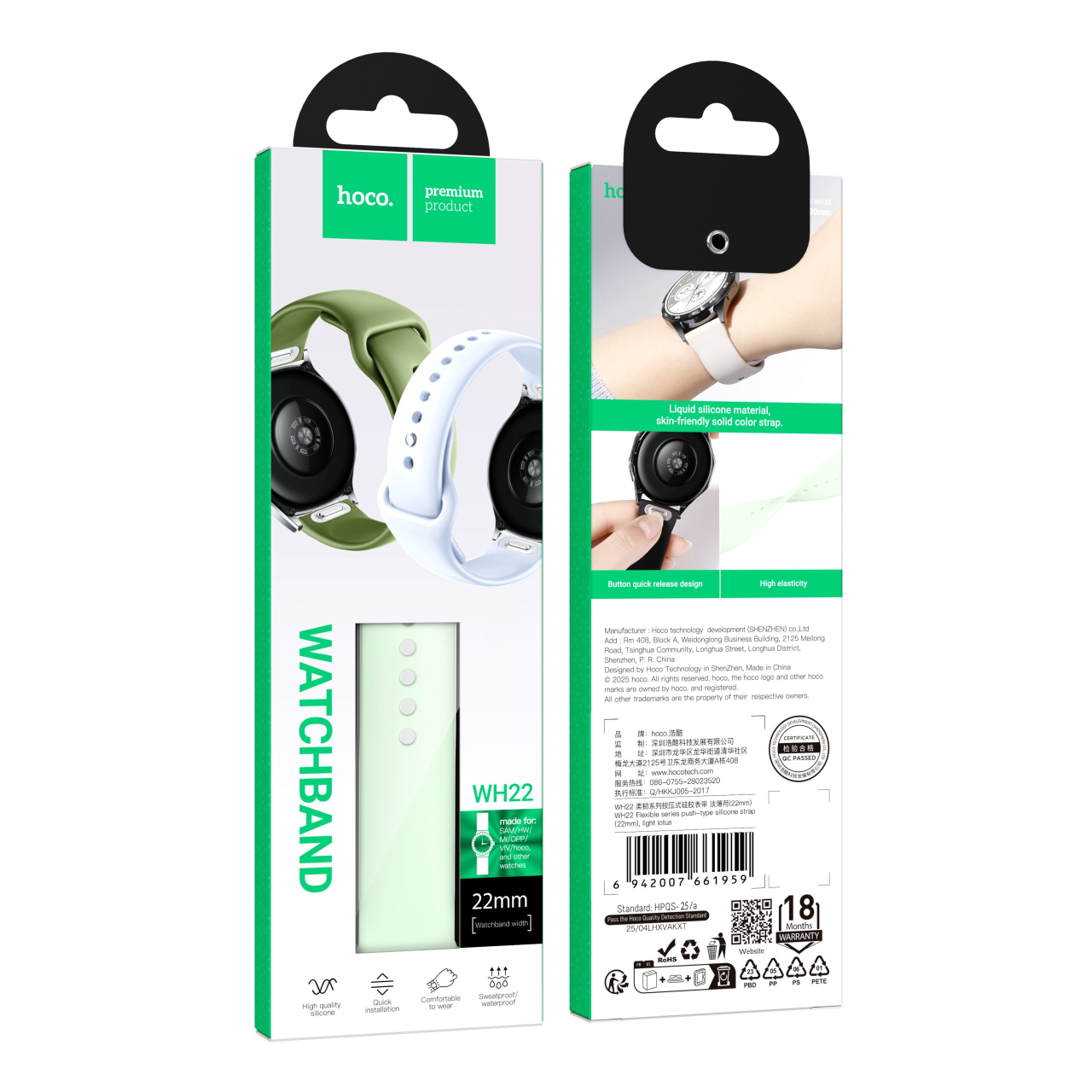 Hoco WH22 Flexible Series curea silicon universală 20 mm și 22 mm pentru smartwatch [2]