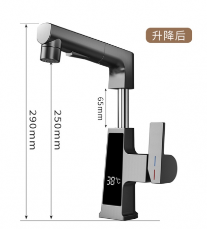 Baterie Lavoar Cu Ecran Digital, S04, Gri, 3 moduri spalare [7]