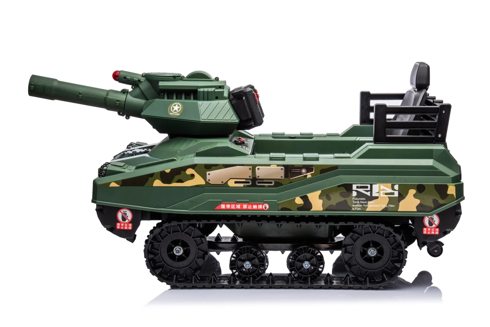 Electric Ride-On Tank for Kids Commander, 110W, 12V 12Ah, Green Camouflage [2]
