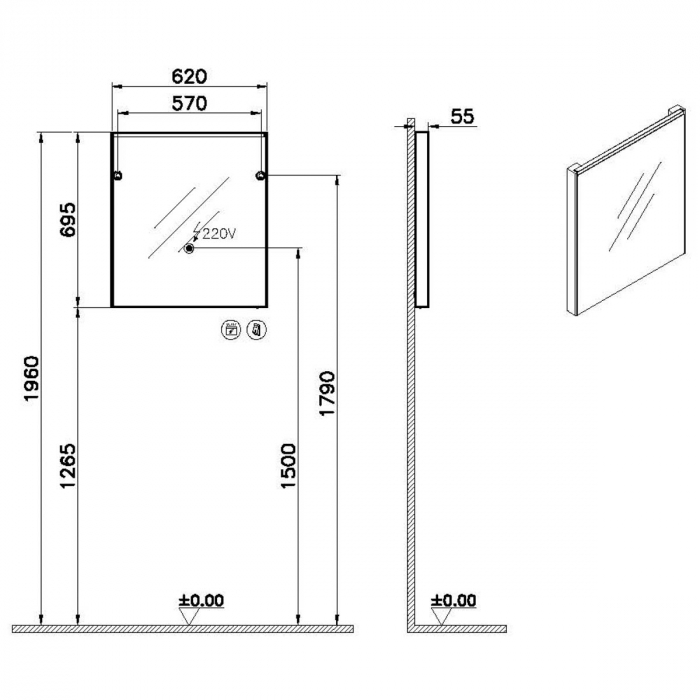 Core flat mirror 60cm illuminated | 66914 [2]