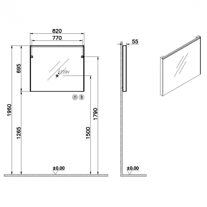 Core flat mirror 80cm, illuminated | 66915 [2]
