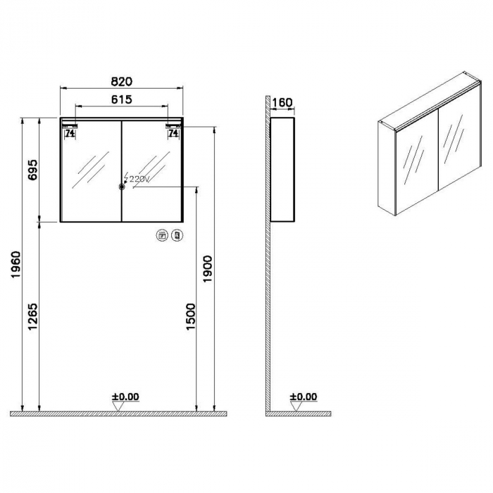 Core mirror cabinet 80cm, illuminated | 66911 [2]