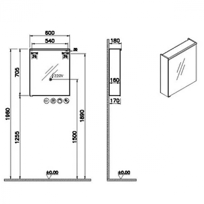 Edge mirror cabinet 60cm light mocha, dreapta | 67441 [2]
