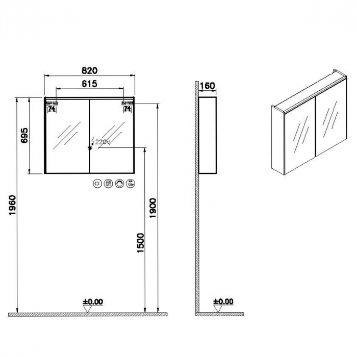 Prime mirror cabinet 80cm, illuminated | 67005 [2]