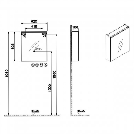 Prime mirror cabinet 60cm illuminated, dreapta | 67003 [1]