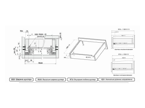 DC-Glisiera sub sertar CLIP ON  , 250 mm, soft-close, extragere partiala, placa 18 mm, 35 kg [4]