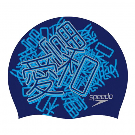 CASTI INOT - Casca inot silicon unisex Speedo FlipTrns Reversibile bleumarin/albastru