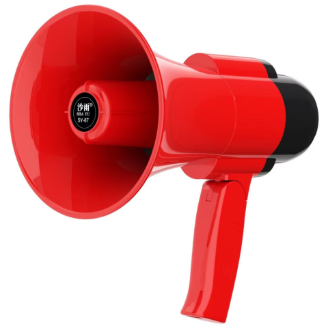 Megafon Portabil Profesional cu Microfon si Acumulator, Sirena, Inregistrare, Raza 300m