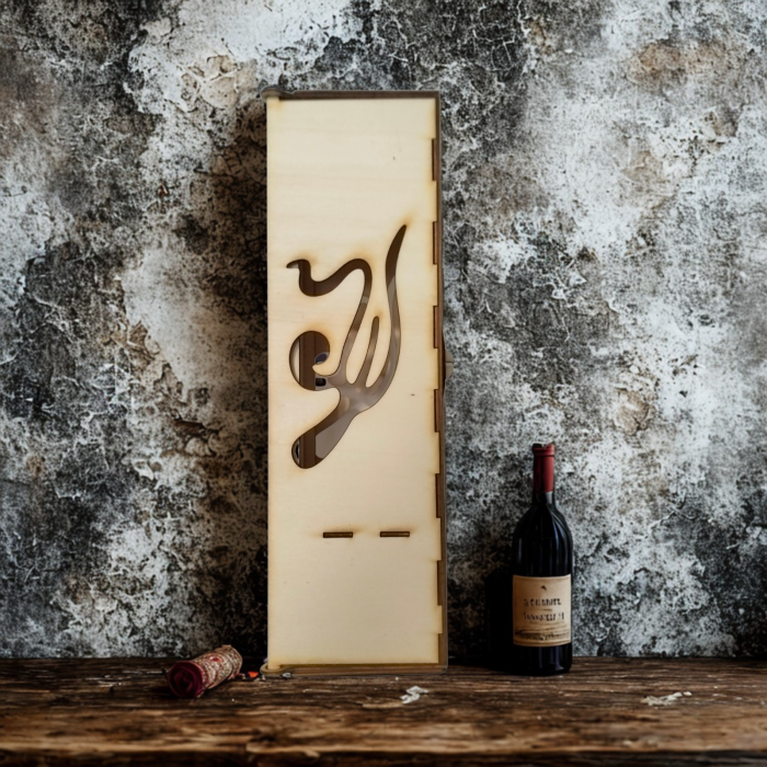 cutie-premium-vin-whiskey-model-2-personalizata.jpg [3]