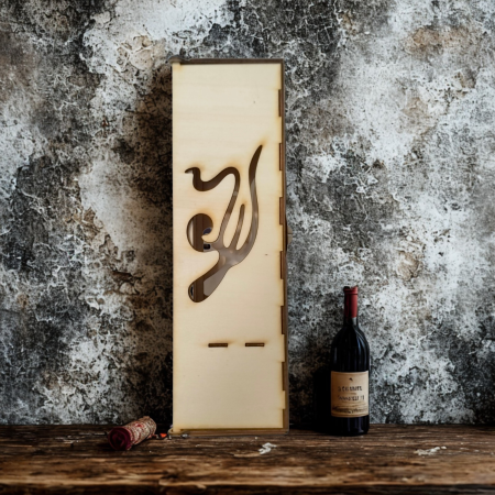 cutie-premium-vin-whiskey-model-2-personalizata.jpg [2]