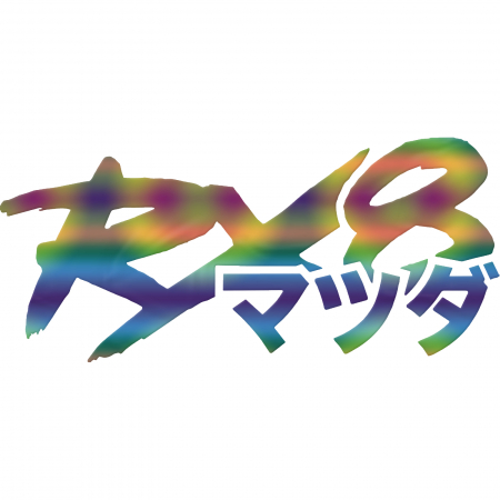 Mazda - sticker-mazda-rx8-autocolant-tuning-rotativ