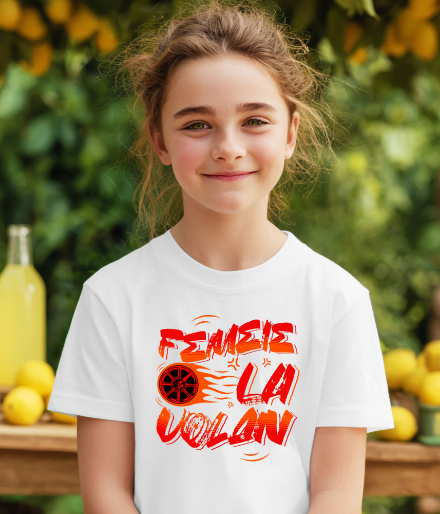 Tricou Femei, Barbati, Copii, Fata, Baiat, Unisex Personalizat Mesaj Colorat – Roată Mașină În Flăcări | Design Pentru Iubitorii De Viteză [3]