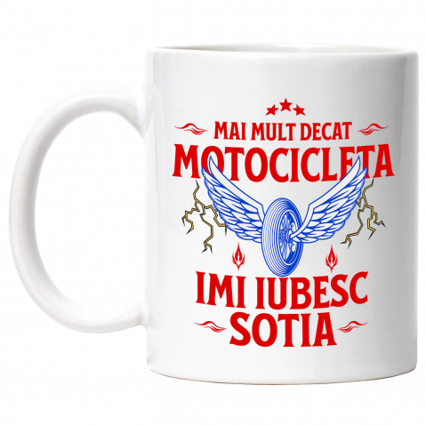 cana-personalizata-roata-motor-aripi-personalizabil.jpg
