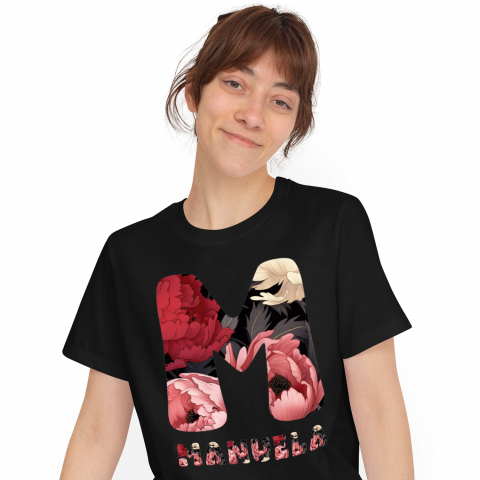 Tricouri - Tricou Personalizat Femei Pentru Iubitorii De Flori, Natura, Text Nume Personalizat, Dragoste, Culoare Multicolor, Negru, 100% Bumbac, Marime XS