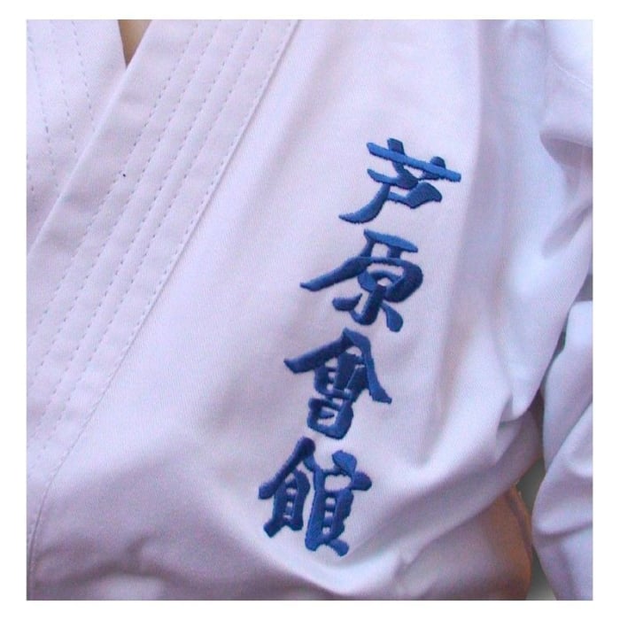 KIMONO  ASHIHARA KARATE MASTER B BEST [3]