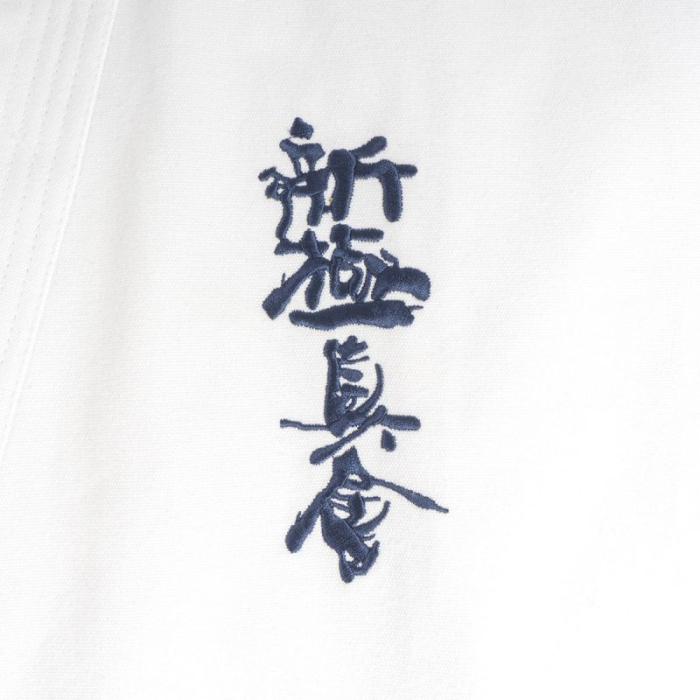 KIMONO KARATE SHINKYOKUSHIN PREMIUM YANTSU 14 OZ [7]