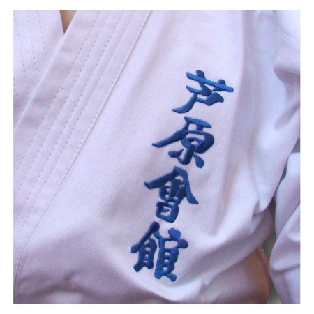 KIMONO  ASHIHARA KARATE MASTER B BEST [2]