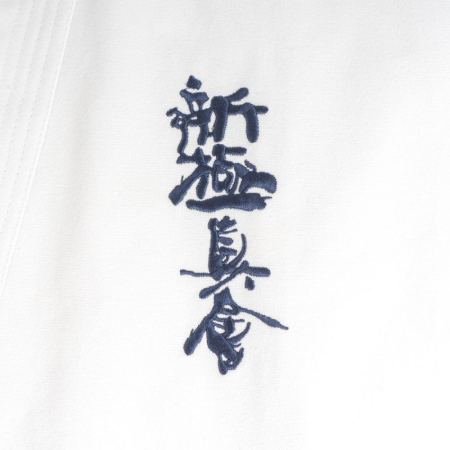 KIMONO KARATE SHINKYOKUSHIN PREMIUM YANTSU 14 OZ [6]