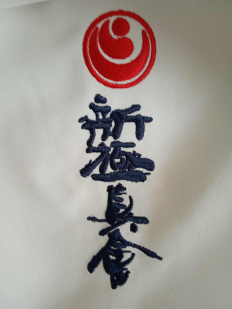 KIMONO SHINKYOKUSHIN KARATE PROFESIONAL CU 5 BRODERII [1]