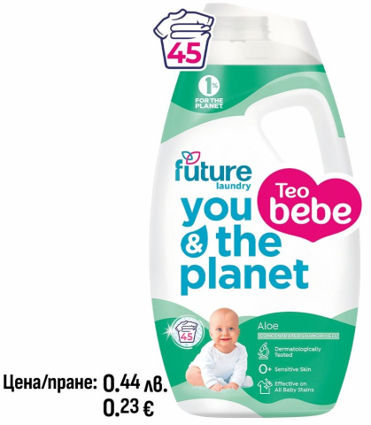 Detergent Lichid pentru  Rufe  Copii Gentle & Clean  cu Aloe Vera , 45 de Spalari , 1800 ML,  Teo Bebe  [1]