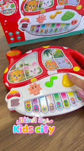 Jucarie Interactiva pentru Bebelusi - Pianina Electrica cu Animale tip Ciupercuta  pentru Copii mici - Joaca prin Invatare - Lumini și Sunete [3]