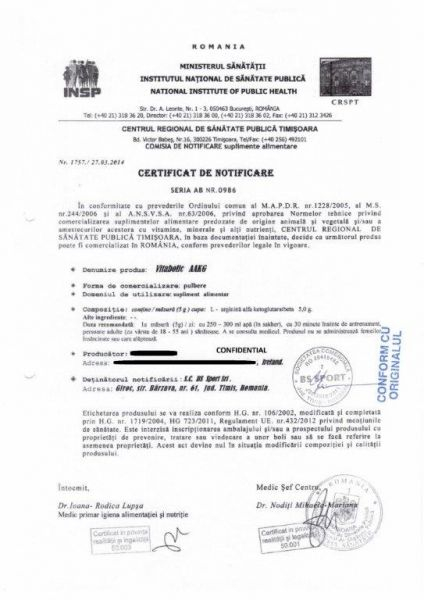 Arginina Alpha Ketoglutarata, Vitabolic,  AAKG, 200 de grame, pudra [4]