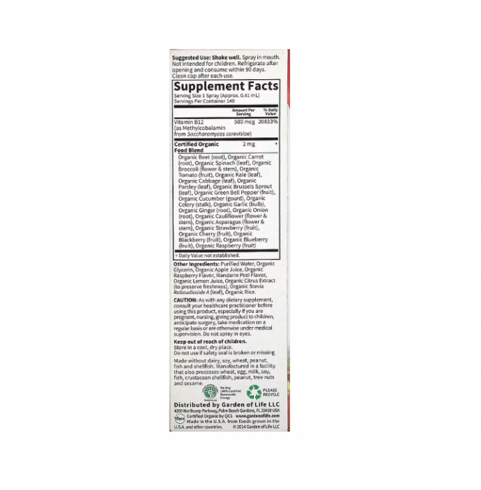 B-12 Organic Spray Raspberry MyKind Organics 58 ml - Garden of Life [2]