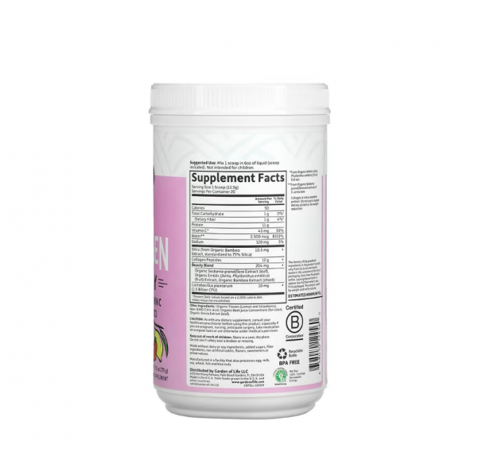 Grass Fed Collagen Beauty Strawberry Lemonade 270g - Garden of Life [2]