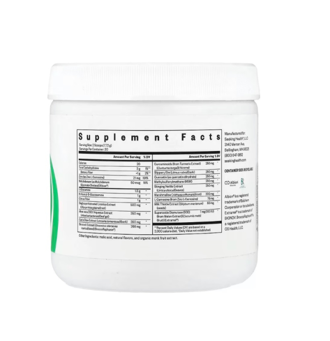 Gut Nutrients (Optimal GI Plus) Natural Peach 232g - Seeking Health [2]