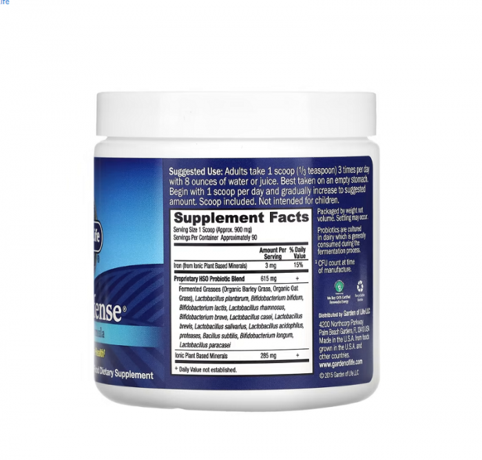 Primal Defense HSO Probiotic Formula 81g - Garden of Life [2]