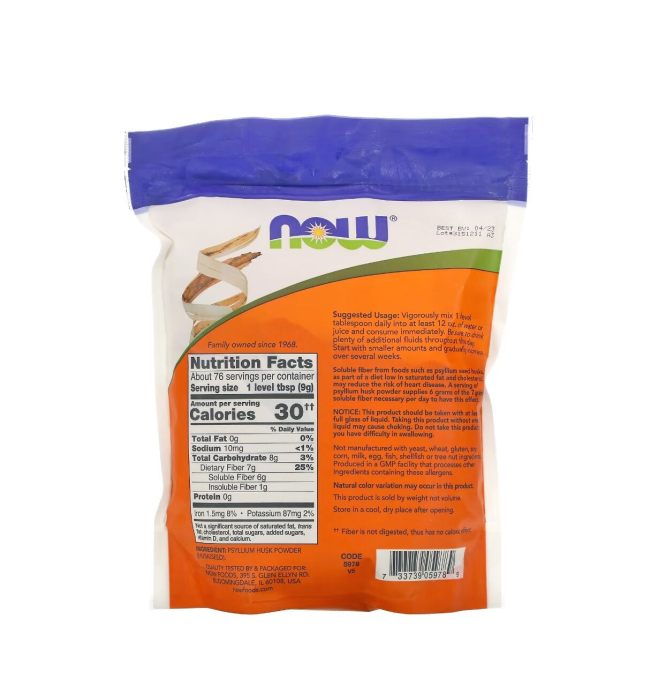 Psyllium Husk Powder 680g - Now Foods [2]