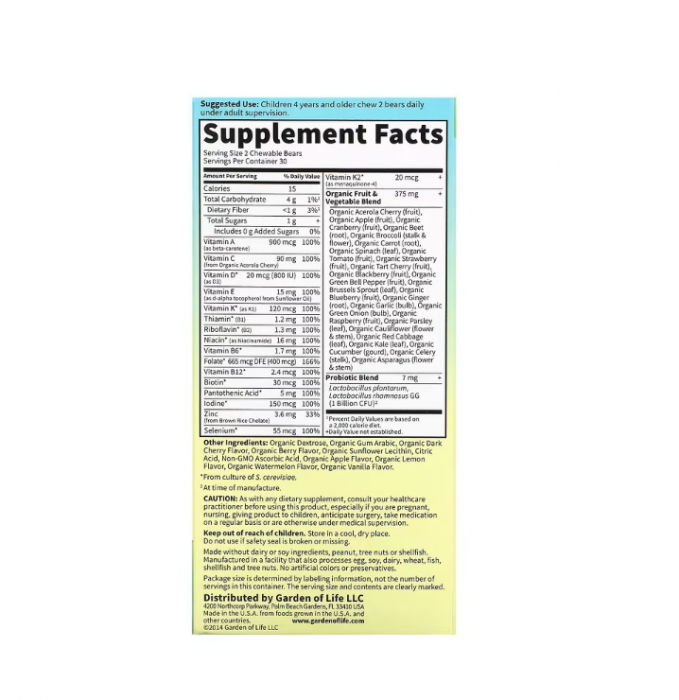 Vitamin Code Kids Chewable Whole Food Multivitamin Cherry Berry 60 Ursuleti - Garden Of Life [2]