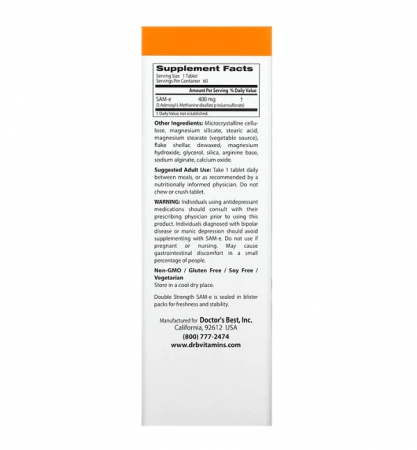 SAM-e Double-Strength 400mg 60 Tablete - Doctor's Best [1]