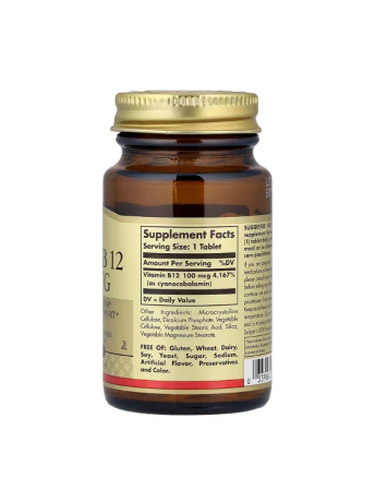 Vitamin B12 100 mcg 100 tablete - Solgar [1]