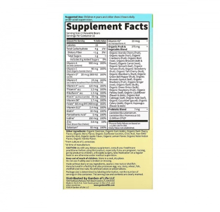 Vitamin Code Kids Chewable Whole Food Multivitamin Cherry Berr 30 Ursuleti - Garden Of Life [1]