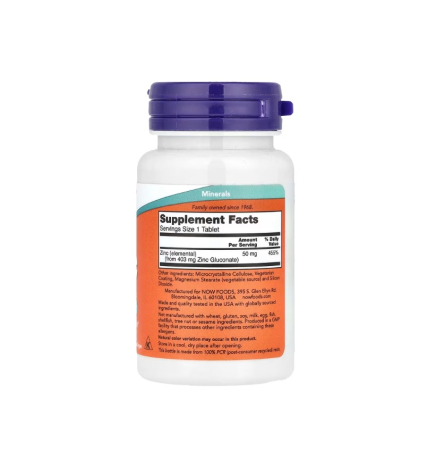 Zinc 50mg 100 tablete - NOW Foods [1]