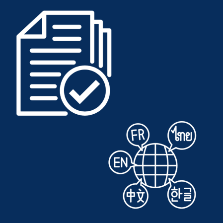 Traducere documente (limba engleză)