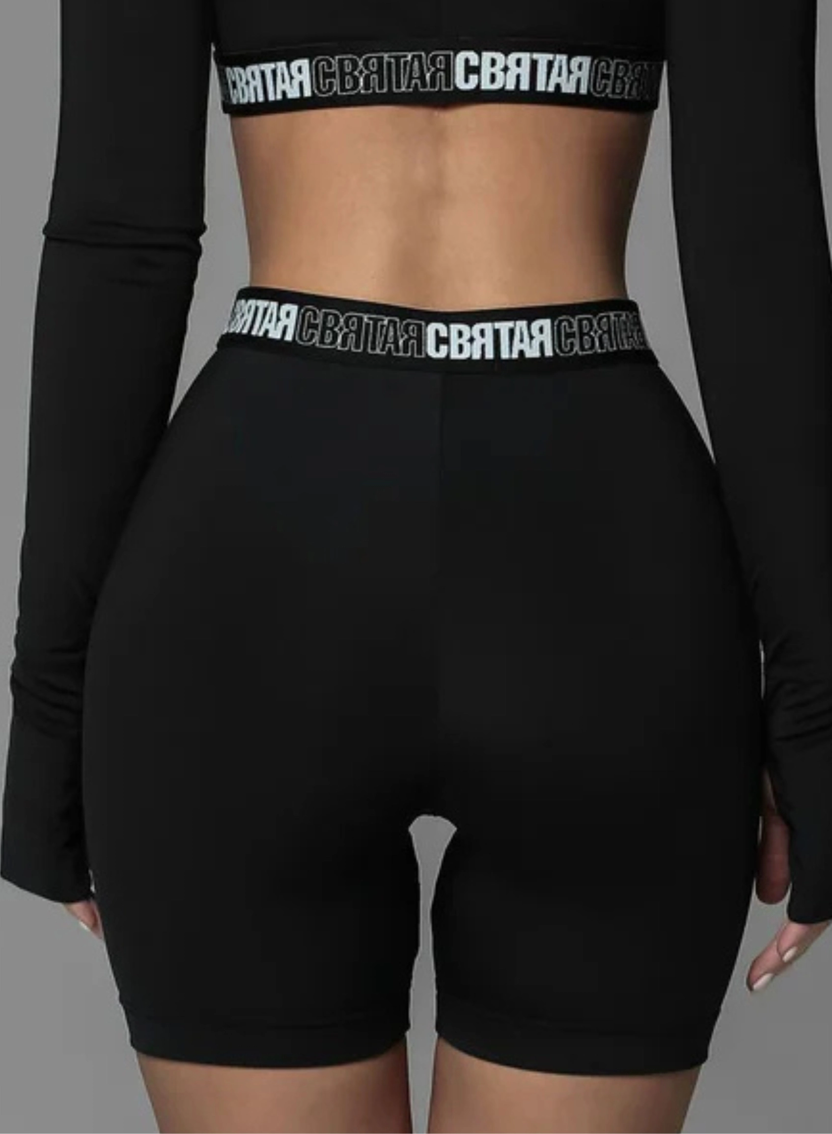 Pantaloni scurți cu bandă elastică în talie cu logo-ul mărcii SVYATAYA [2]