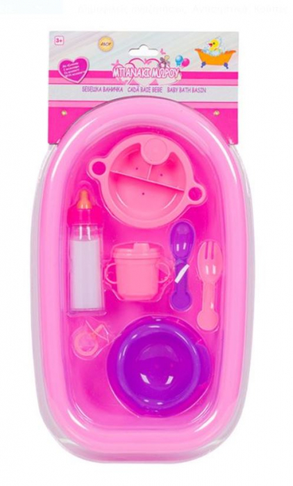 Set baie pentru papusi, 8 piese, 3 ani + [2]
