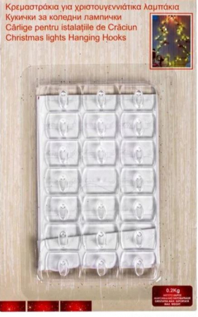 Carlige Autocolante Transparente pentru instalatia de luminite - 20 buc [1]