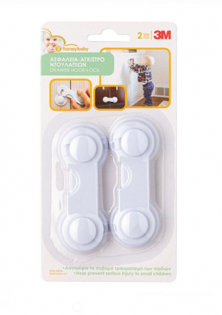 Siguranta si protectie - Set 2 sigurante pentru usi dulap, plastic dur, 12x4 cm