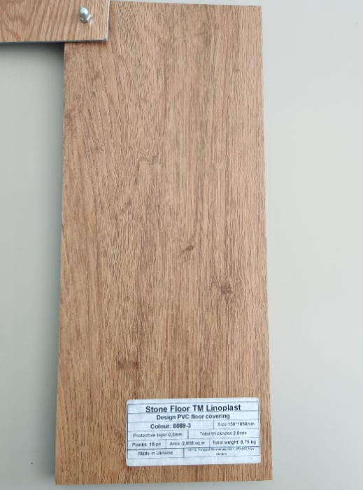 Parchet LVT 8089-3 Bej Aspect Lemn – Pardoseală Vinil 2 mm, Clasa Trafic 32. Super Pret 84.99 lei/mp! [2]