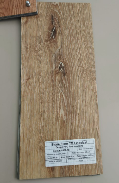 Parchet LVT 8807-18 Bej Aspect Lemn – Pardoseală Vinil 2.5 mm, Clasa Trafic 33. Super pret 89.99 lei/mp! [2]