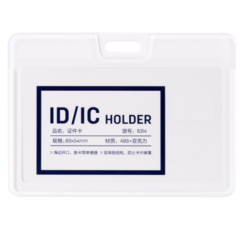 Identificare si Badge-uri - Ecuson Orizontal Rigid pentru Carduri 89x54mm, Capacitate 2 Carduri, Deschidere Laterala, Rama Alba - Suport Protective si Profesional