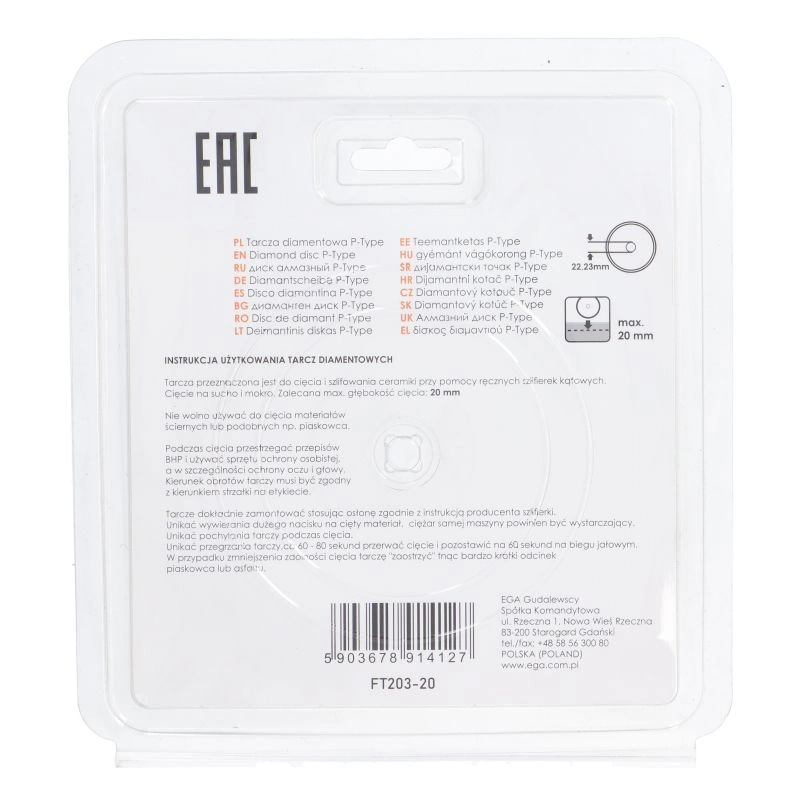 Disc diamantat fagure pentru taiere ceramica dura, gresie portelanata, piatra naturala 125x1.6mm Faster Tools P-Type [6]