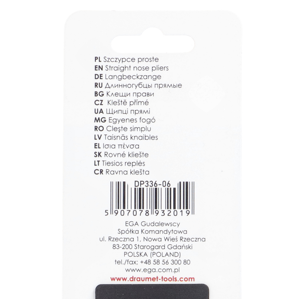 Patent spit profesional 200mm Draumet [5]