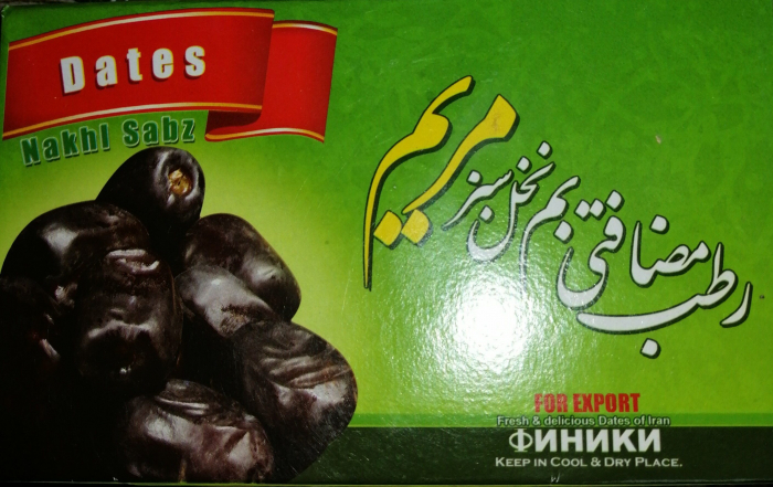 NSP CURMALE CU SAMBURI 600G [1]