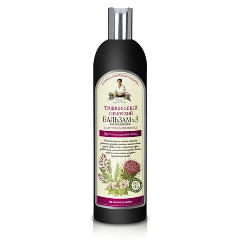 ONEDIA BALSAM AGAFIA DIVERSE 350ML [1]